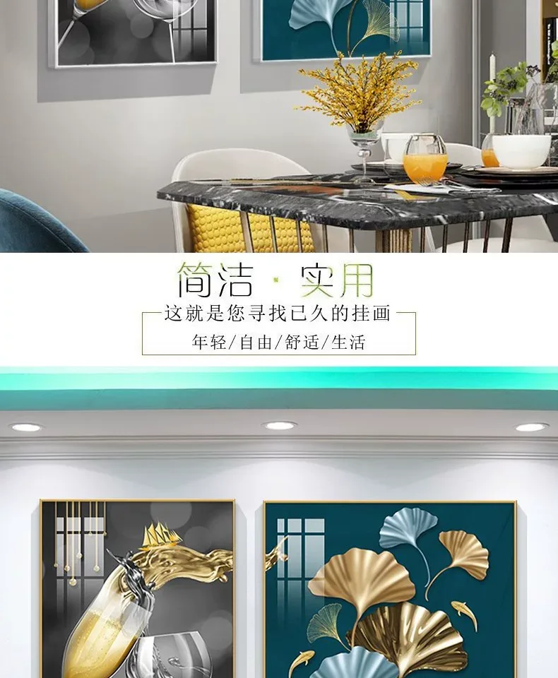 抽象 单幅 装饰画 轻奢风 餐厅背景墙挂画 晶瓷画