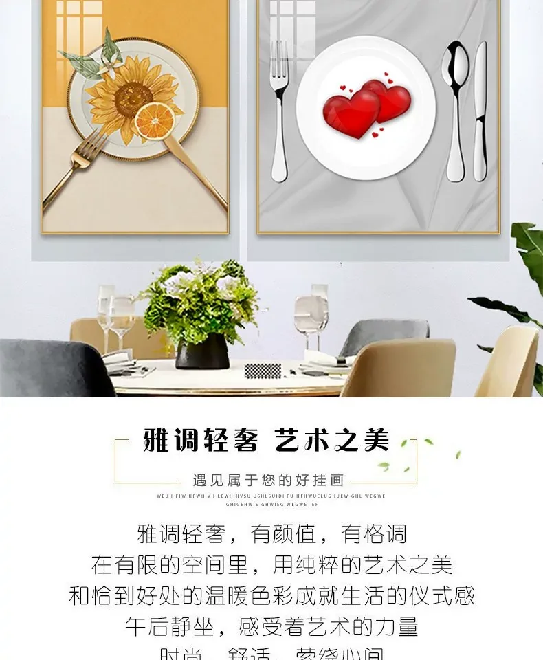 抽象 单幅 装饰画 轻奢风 餐厅背景墙挂画 晶瓷画