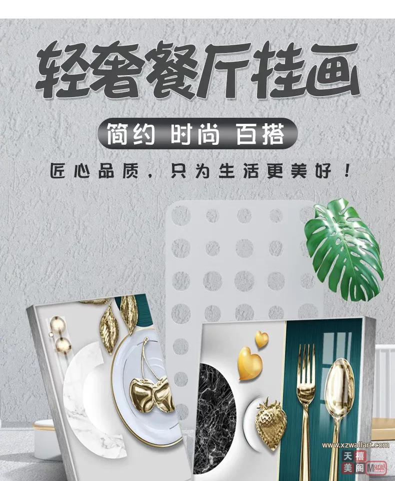 抽象 单幅 装饰画 轻奢风 餐厅背景墙挂画 晶瓷画