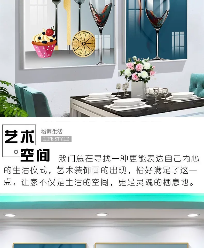 抽象 单幅 装饰画 轻奢风 餐厅背景墙挂画 晶瓷画