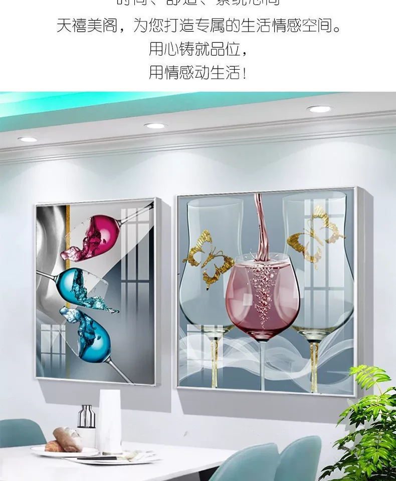 抽象 单幅 装饰画 轻奢风 餐厅背景墙挂画 晶瓷画