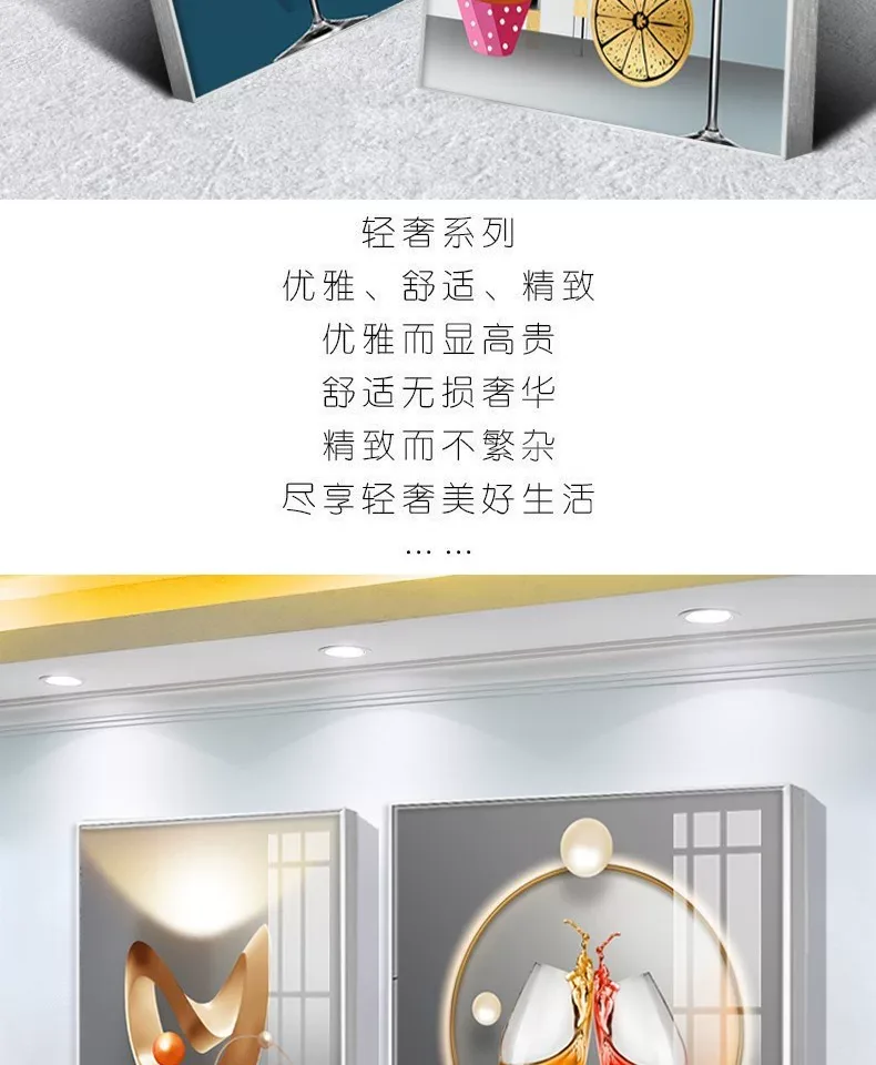 抽象 单幅 装饰画 轻奢风 餐厅背景墙挂画 晶瓷画
