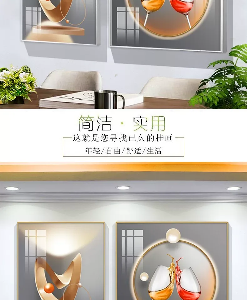 抽象 单幅 装饰画 轻奢风 餐厅背景墙挂画 晶瓷画