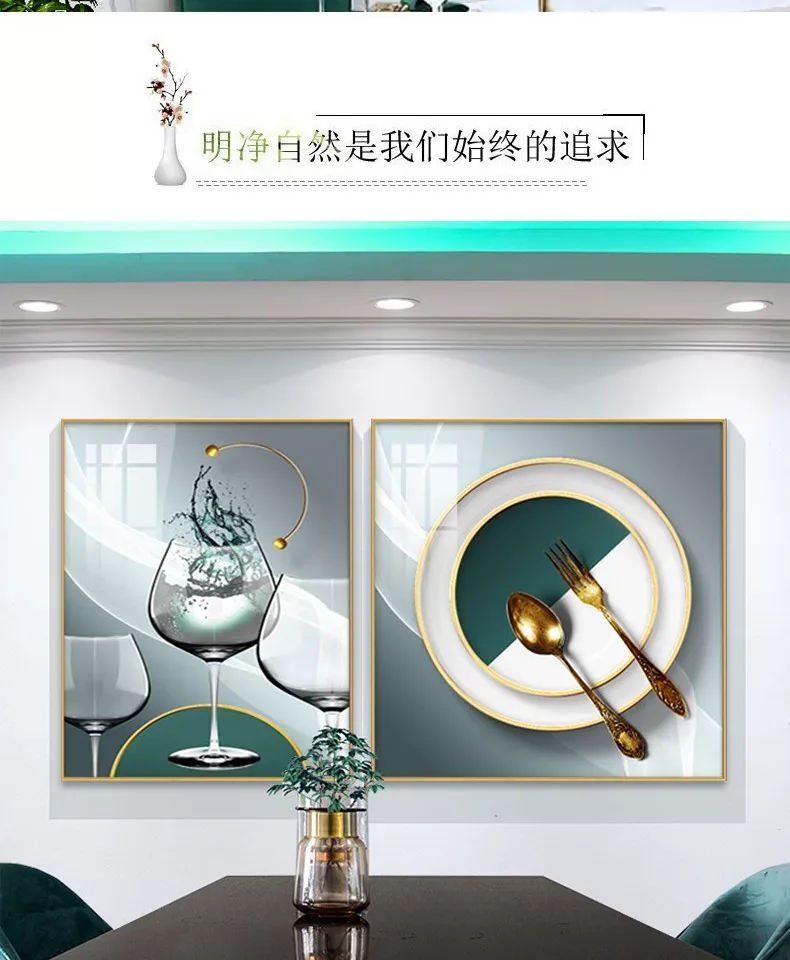 抽象 单幅 装饰画 轻奢风 餐厅背景墙挂画 晶瓷画