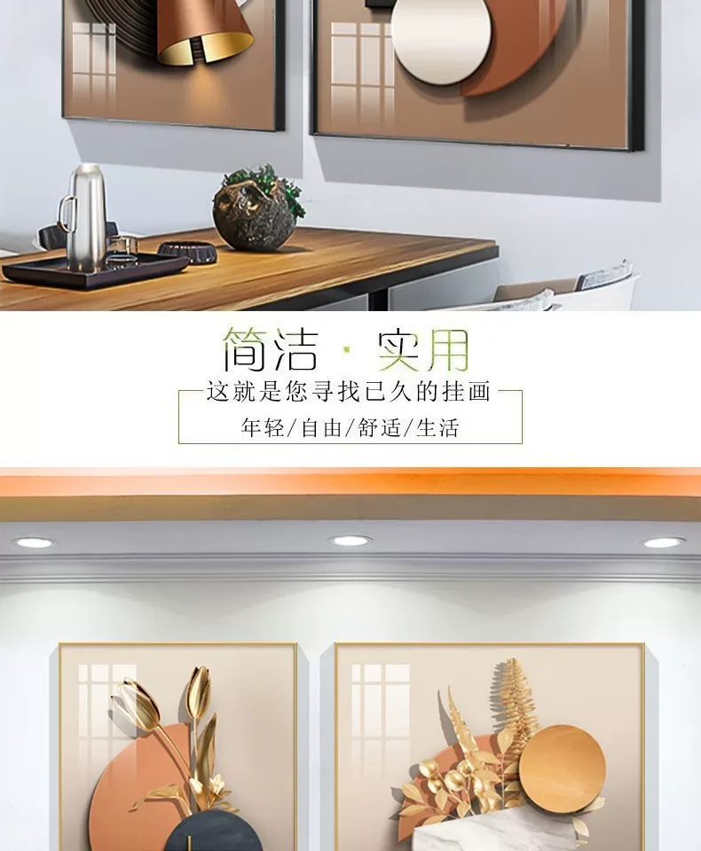 抽象 单幅 装饰画 轻奢风 餐厅背景墙挂画 晶瓷画