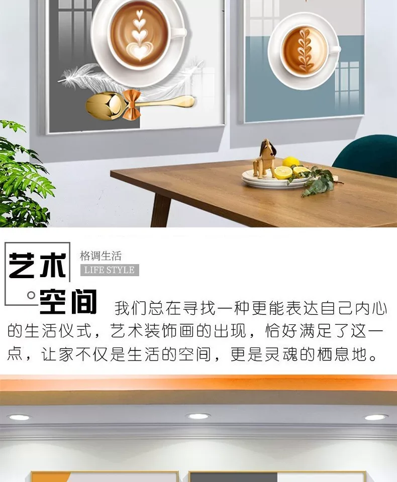 抽象 单幅 装饰画 轻奢风 餐厅背景墙挂画 晶瓷画