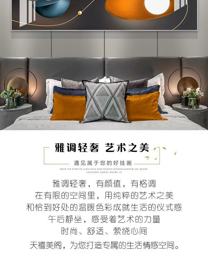 抽象 单幅 装饰画 轻奢风 卧室背景墙挂画 晶瓷画