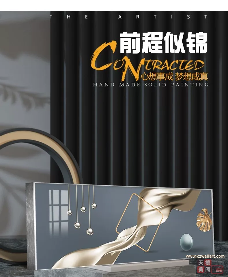 抽象 单幅 装饰画 轻奢风 客厅背景墙挂画 晶瓷画