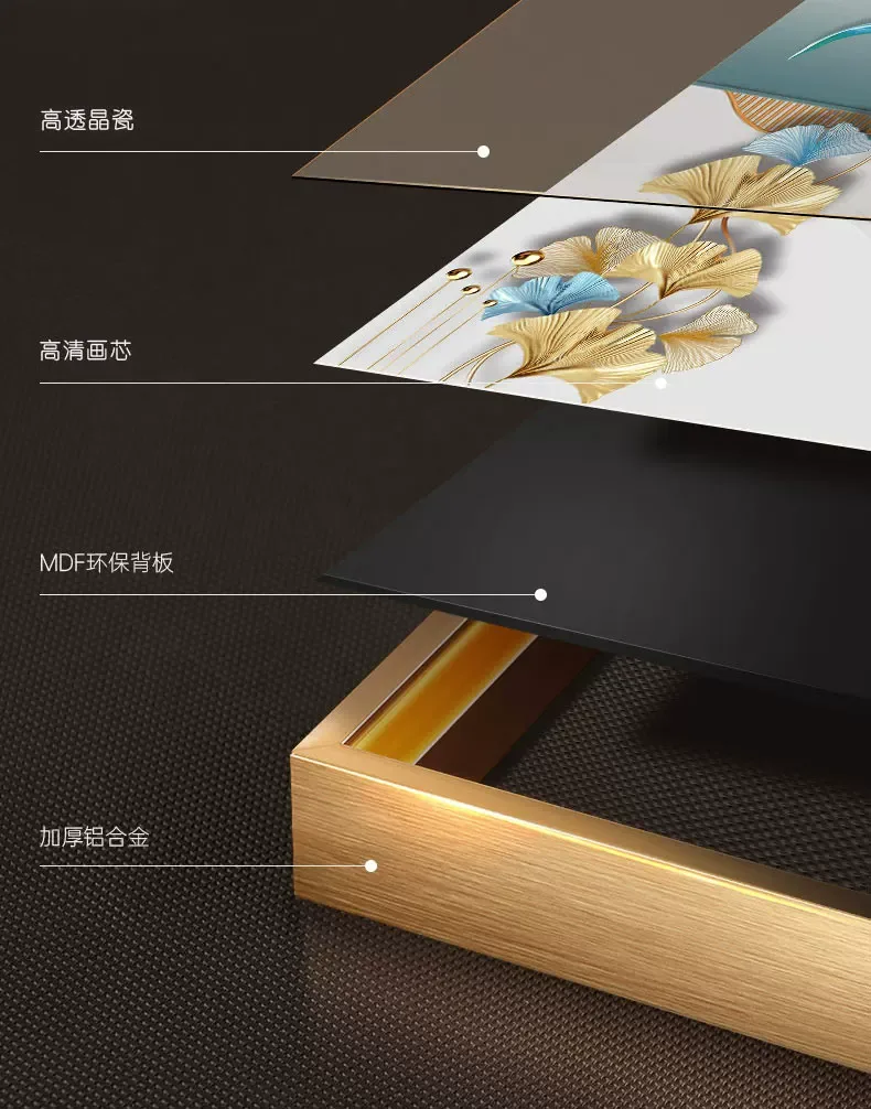 抽象 单幅 装饰画 轻奢风 客厅背景墙挂画 晶瓷画