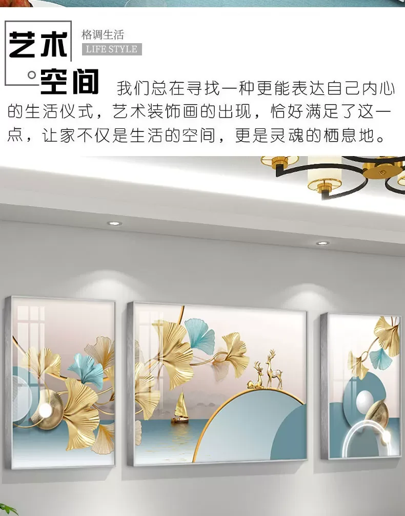 抽象 单幅 装饰画 轻奢风 客厅背景墙挂画 晶瓷画