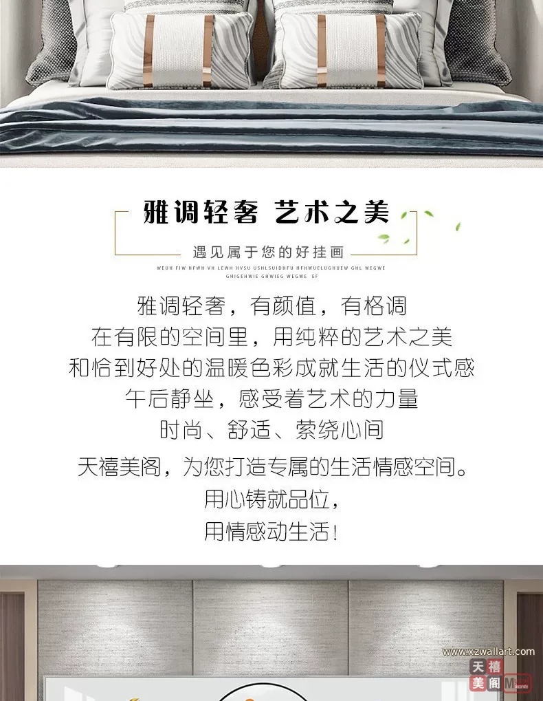 抽象 单幅 装饰画 轻奢风 客厅背景墙挂画 晶瓷画
