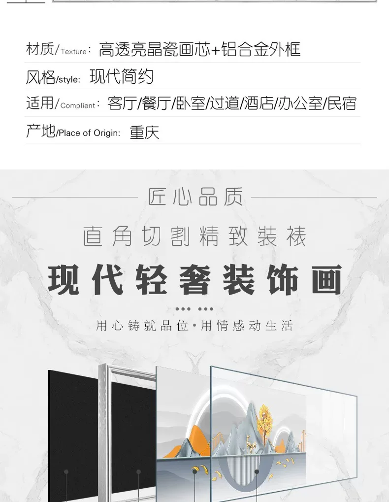 抽象 单幅 装饰画 轻奢风 客厅背景墙挂画 晶瓷画