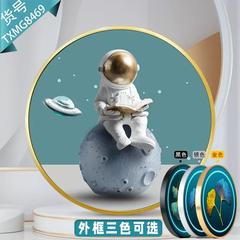 抽象 单幅 装饰画 轻奢风 卧室背景墙挂画 晶瓷画