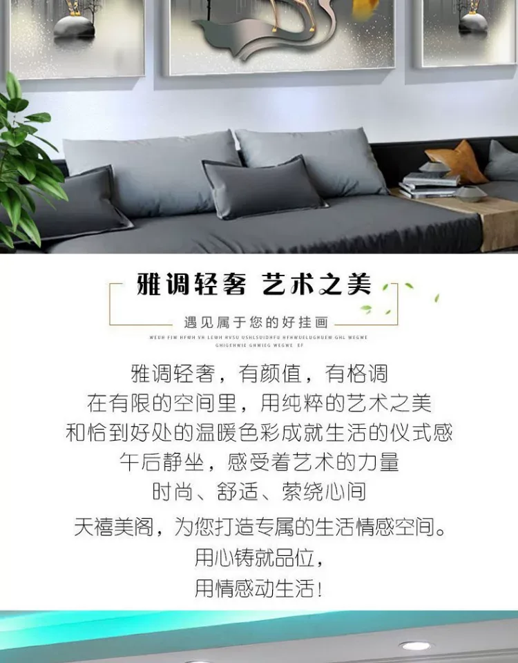 抽象 三联 装饰画 轻奢风 客厅背景墙挂画 晶瓷画