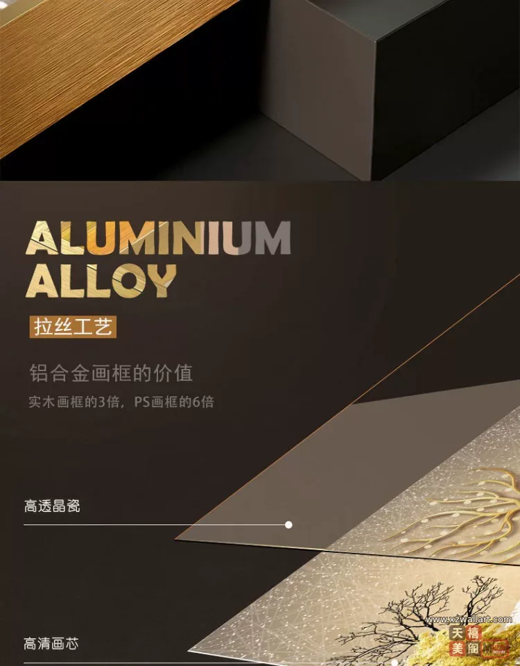 抽象 三联 装饰画 轻奢风 客厅背景墙挂画 晶瓷画