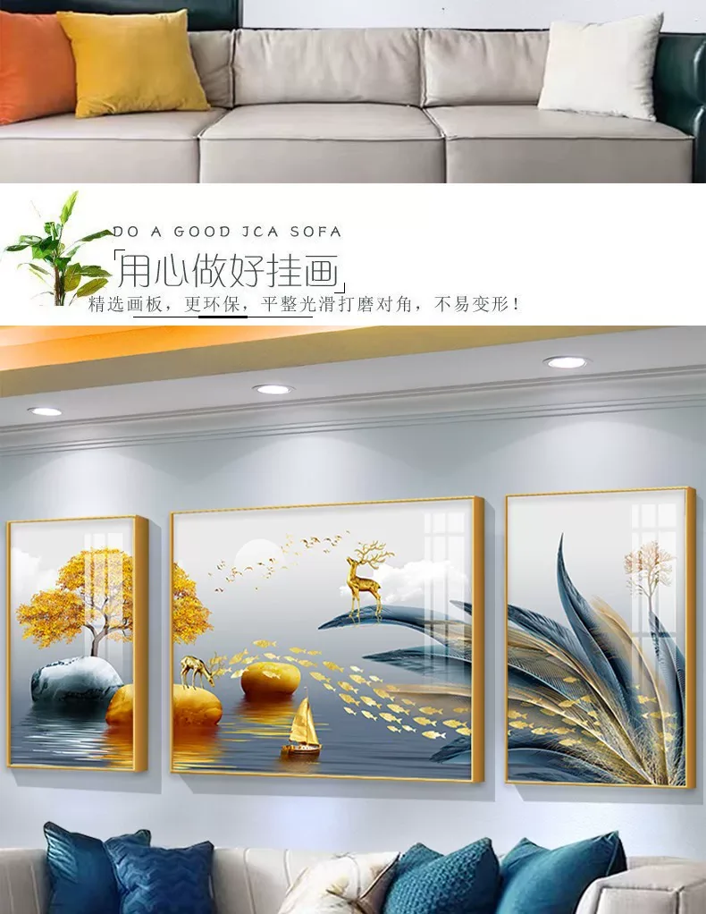 抽象 单幅 装饰画 轻奢风 客厅背景墙挂画 晶瓷画