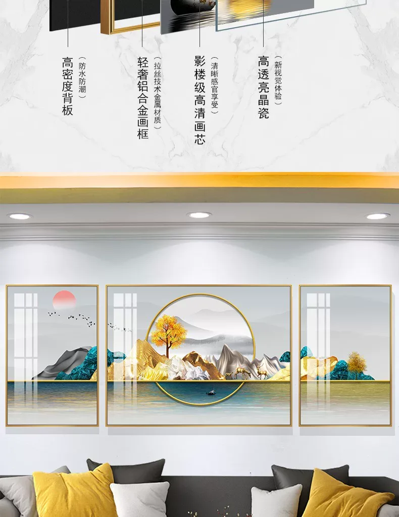 抽象 单幅 装饰画 轻奢风 客厅背景墙挂画 晶瓷画