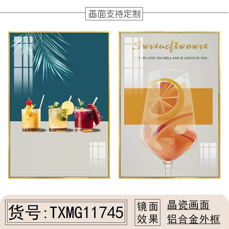 抽象 单幅 装饰画 轻奢风 餐厅背景墙挂画 晶瓷画