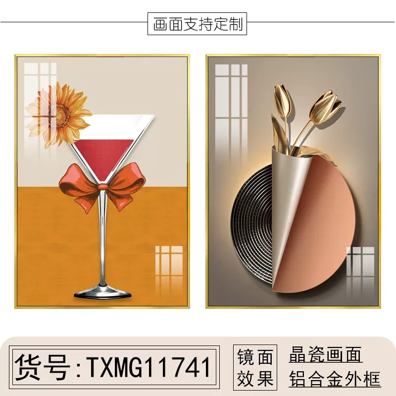 抽象 单幅 装饰画 轻奢风 餐厅背景墙挂画 晶瓷画