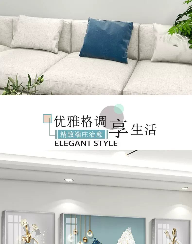 抽象 三联 装饰画 轻奢风 客厅背景墙挂画 晶瓷画