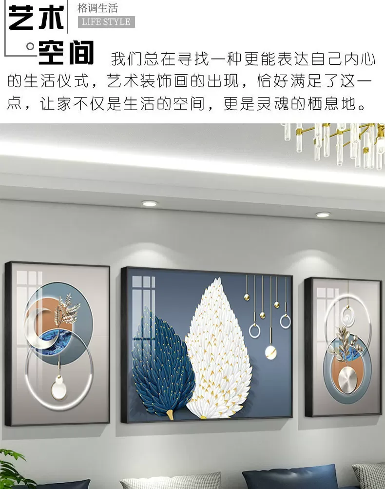 抽象 三联 装饰画 轻奢风 客厅背景墙挂画 晶瓷画
