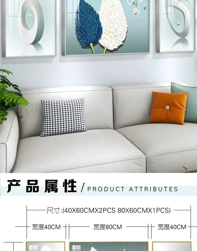 抽象 三联 装饰画 轻奢风 客厅背景墙挂画 晶瓷画