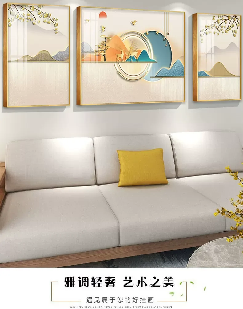 抽象 单幅 装饰画 轻奢风 客厅背景墙挂画 晶瓷画