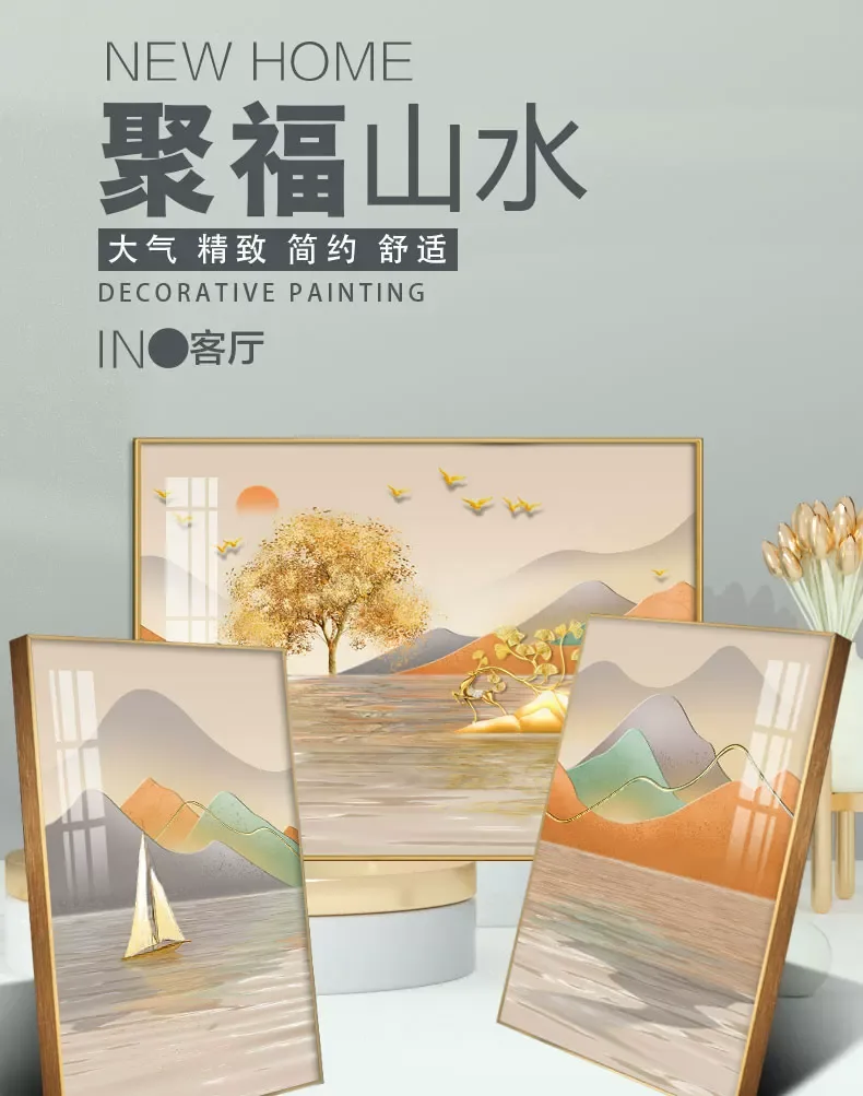 抽象 单幅 装饰画 轻奢风 客厅背景墙挂画 晶瓷画
