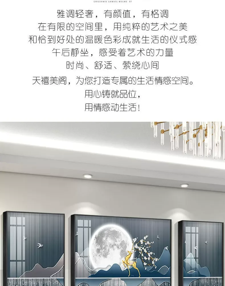 抽象 单幅 装饰画 北欧风 客厅背景墙挂画 晶瓷画