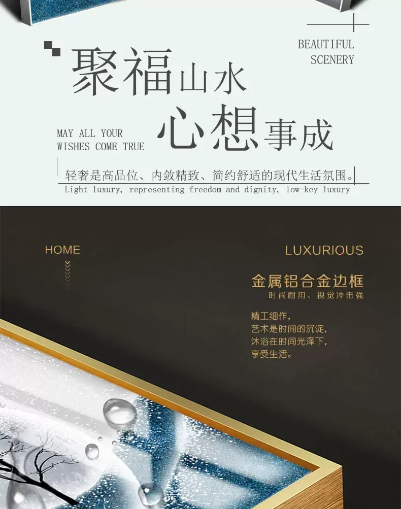 抽象 单幅 装饰画 北欧风 客厅背景墙挂画 晶瓷画