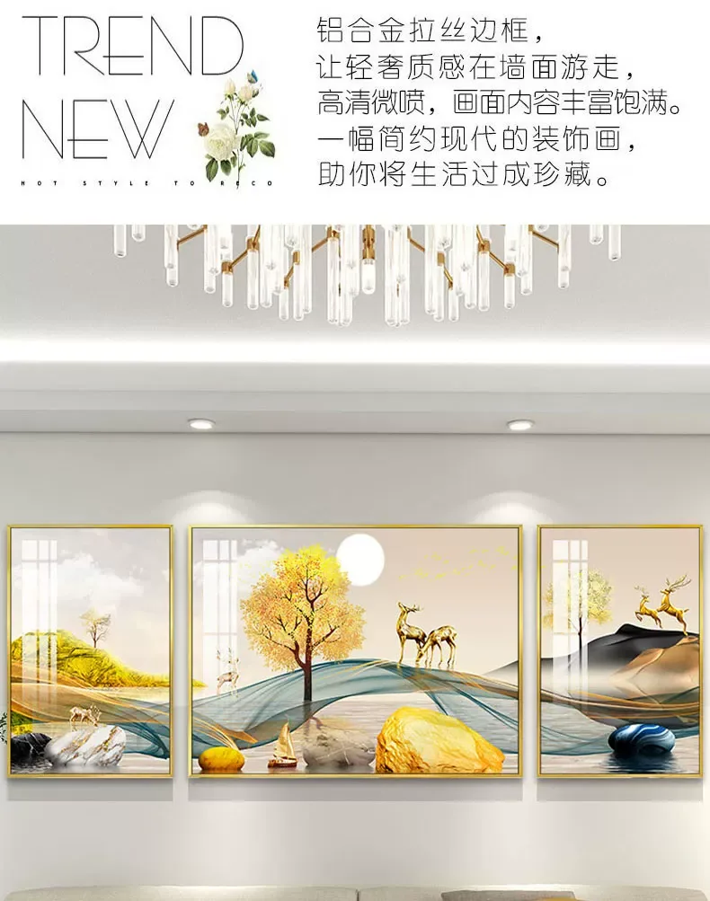 抽象 单幅 装饰画 北欧风 客厅背景墙挂画 晶瓷画