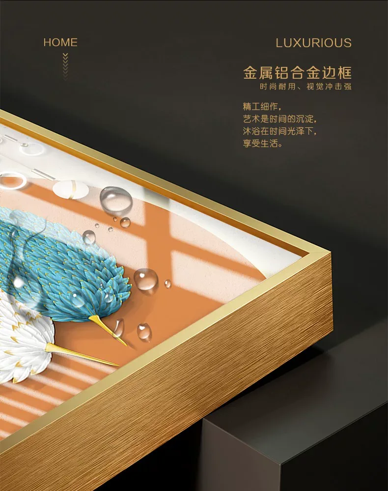抽象 单幅 装饰画 轻奢风 餐厅背景墙挂画 晶瓷画