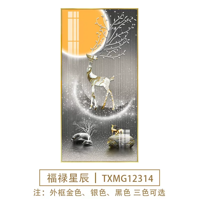 抽象 单幅 装饰画 轻奢风 玄关背景墙挂画 晶瓷画