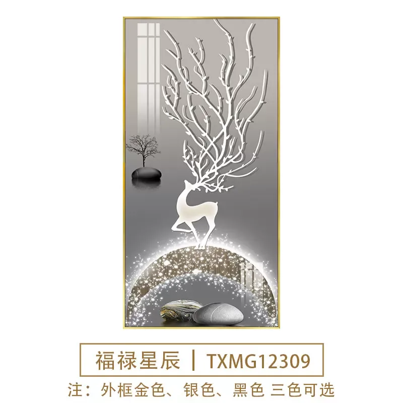 抽象 单幅 装饰画 轻奢风 玄关背景墙挂画 晶瓷画