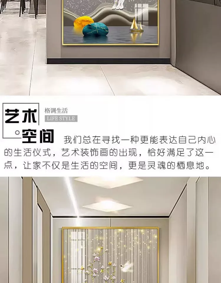 抽象 单幅 装饰画 北欧风 玄关背景墙挂画 晶瓷画