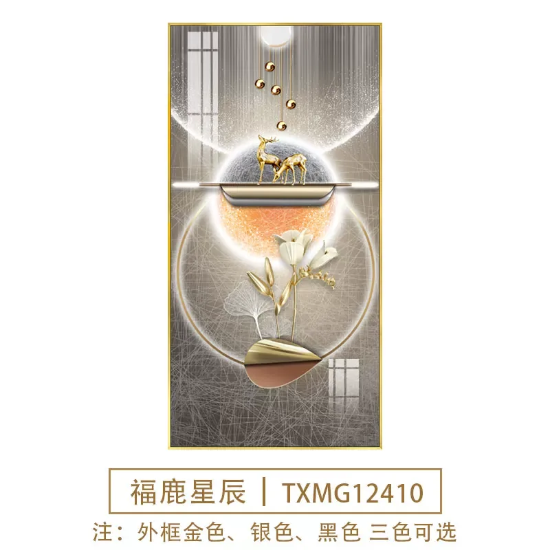 抽象 单幅 装饰画 轻奢风 玄关背景墙挂画 晶瓷画