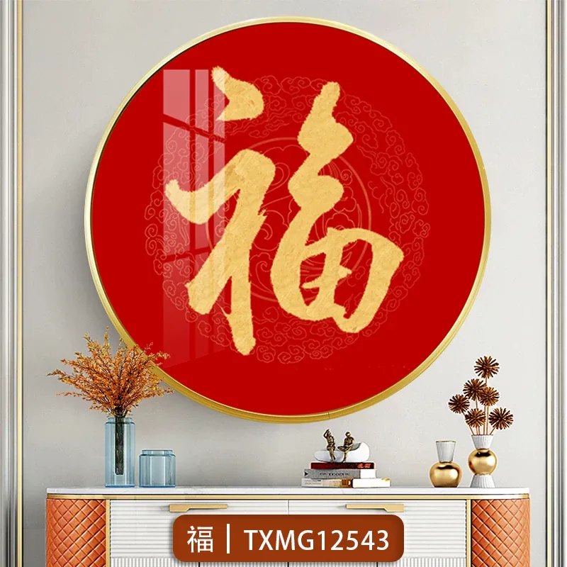 抽象 单幅 装饰画 新中式 客厅背景墙挂画 晶瓷画