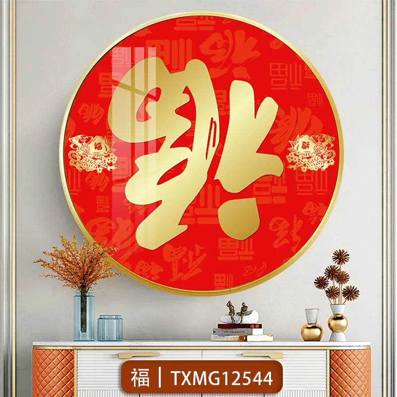 抽象 单幅 装饰画 新中式 客厅背景墙挂画 晶瓷画