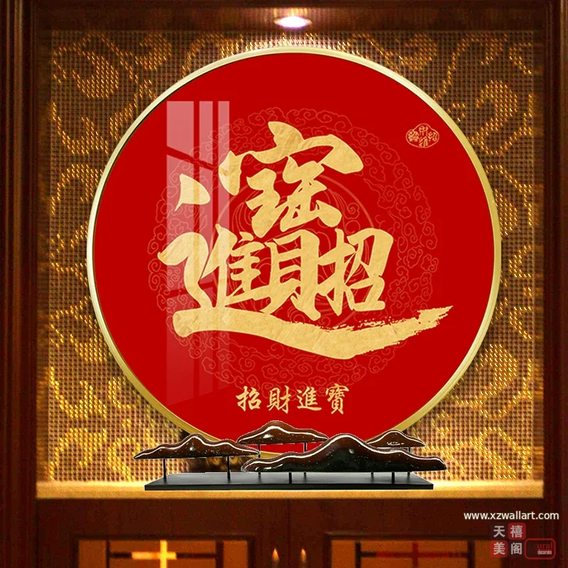 抽象 单幅 装饰画 新中式 客厅背景墙挂画 晶瓷画