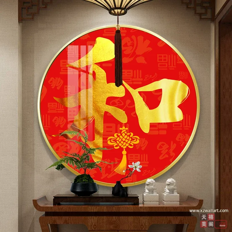 抽象 单幅 装饰画 新中式 客厅背景墙挂画 晶瓷画