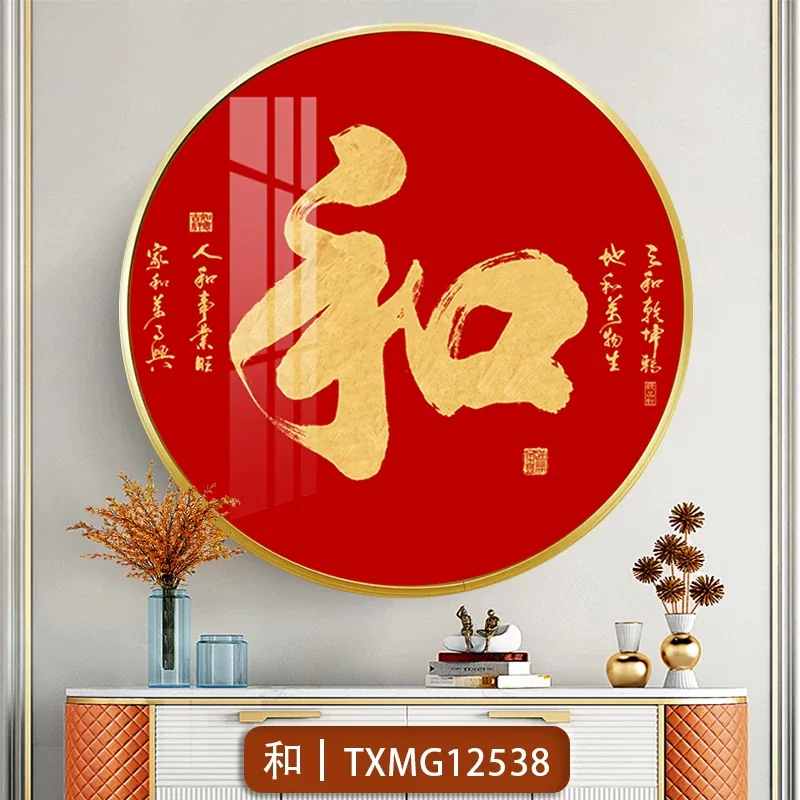 抽象 单幅 装饰画 新中式 客厅背景墙挂画 晶瓷画