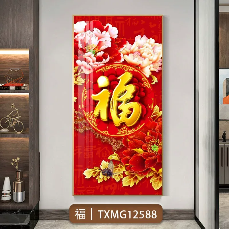 抽象 单幅 装饰画 新中式 玄关背景墙挂画 晶瓷画
