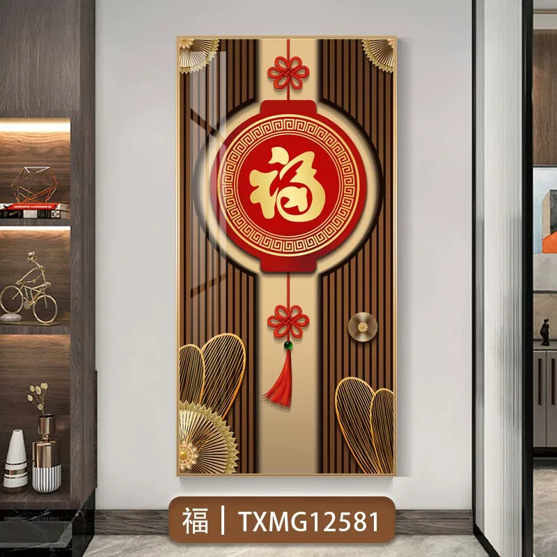 抽象 单幅 装饰画 新中式 玄关背景墙挂画 晶瓷画