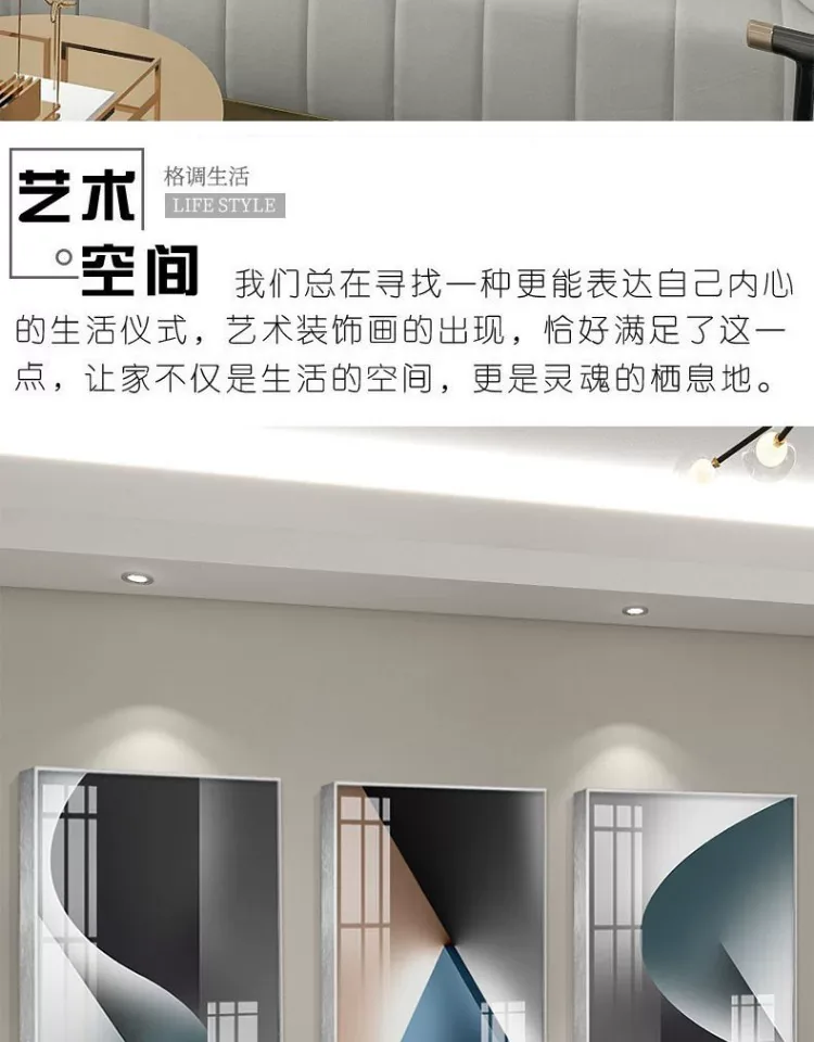 抽象 三联 装饰画 轻奢风 客厅背景墙挂画 晶瓷画