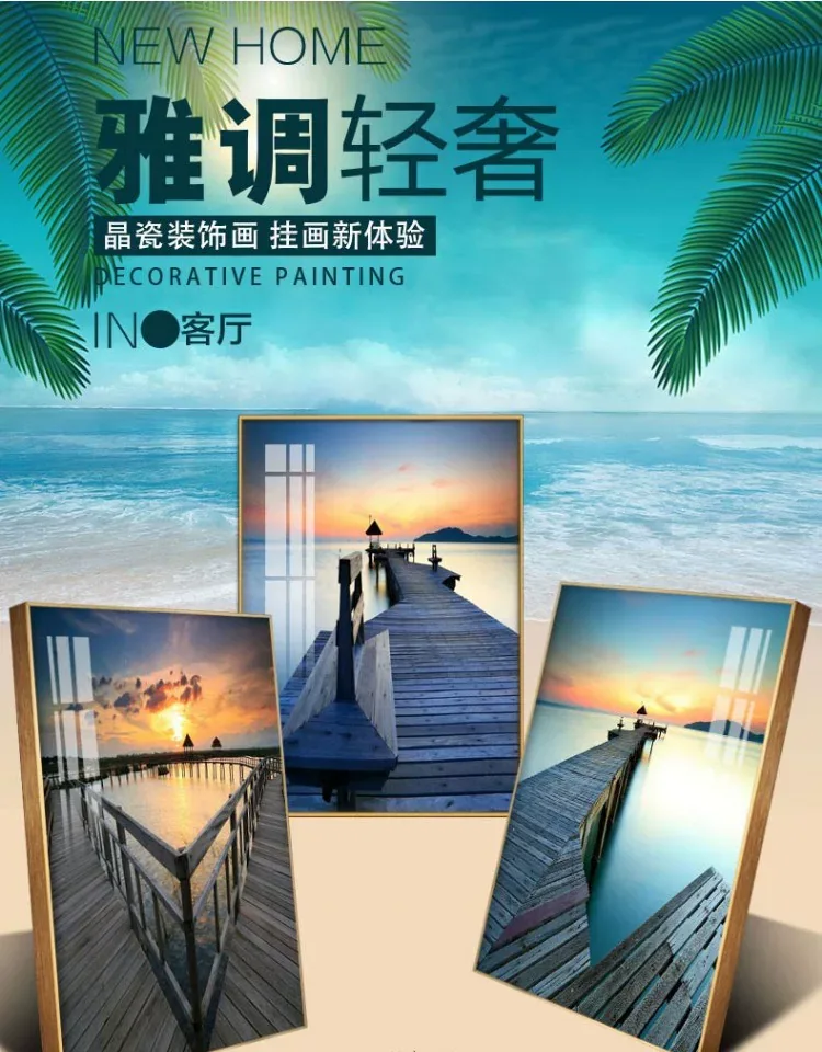 抽象 单幅 装饰画 北欧风 客厅背景墙挂画 晶瓷画