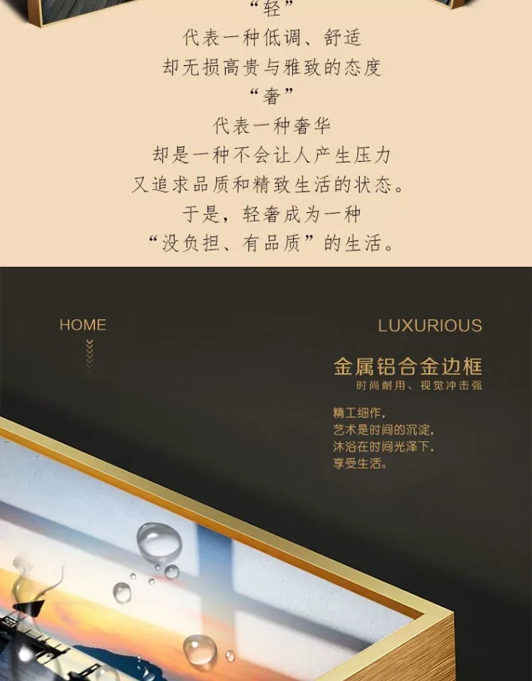 抽象 单幅 装饰画 北欧风 客厅背景墙挂画 晶瓷画