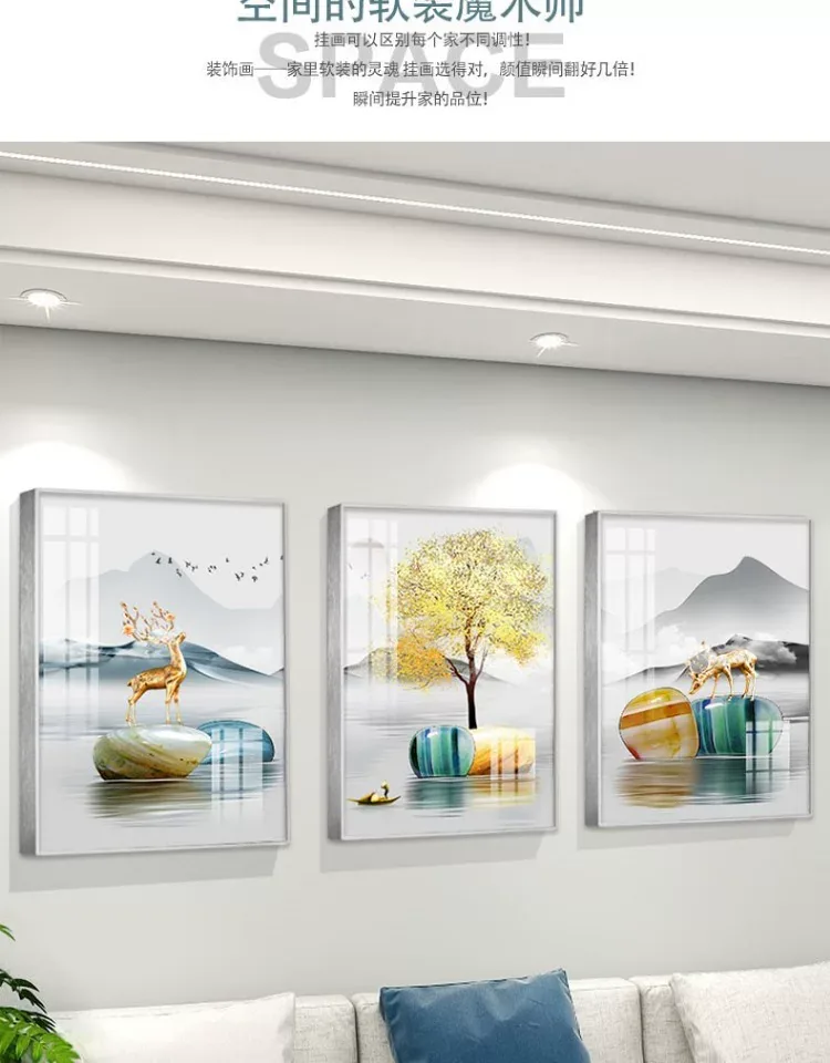抽象 三联 装饰画 轻奢风 客厅背景墙挂画 晶瓷画