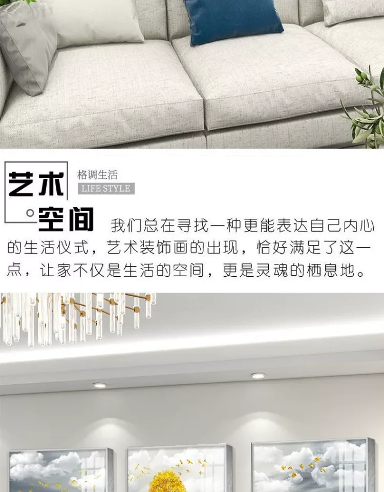 抽象 三联 装饰画 轻奢风 客厅背景墙挂画 晶瓷画