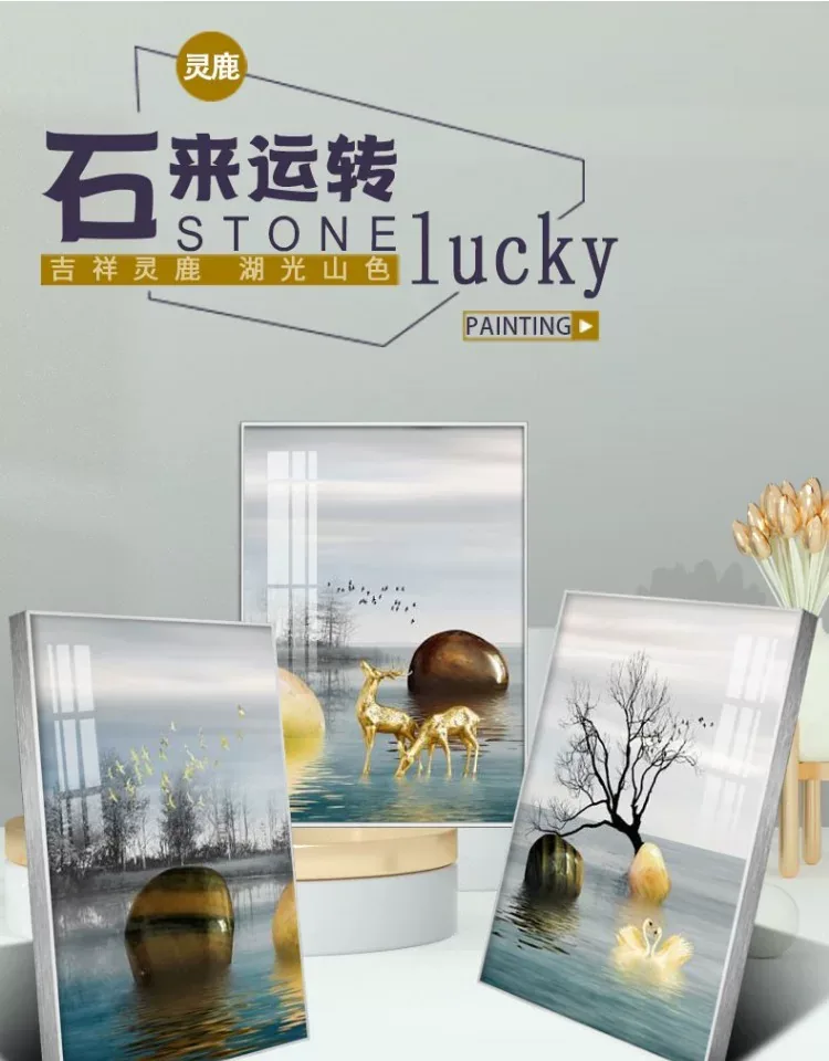 抽象 三联 装饰画 轻奢风 客厅背景墙挂画 晶瓷画