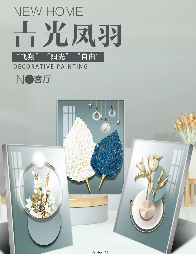 抽象 三联 装饰画 奶油风 客厅背景墙挂画 晶瓷画